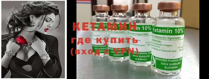 КЕТАМИН ketamine  hydra ONION  Бокситогорск  цена  