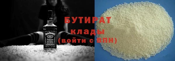 MDMA Premium VHQ Верхний Тагил